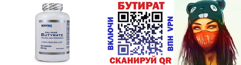 kraken онион  Алзамай  Бутират оксибутират 