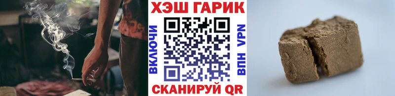 ГАШ Ice-O-Lator OMG как зайти Алзамай
