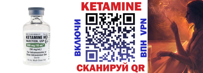 продажа наркотиков Алзамай КЕТАМИН VHQ