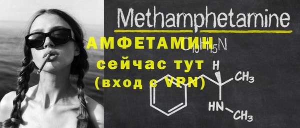 ГАЛЛЮЦИНОГЕННЫЕ ГРИБЫ Новозыбков