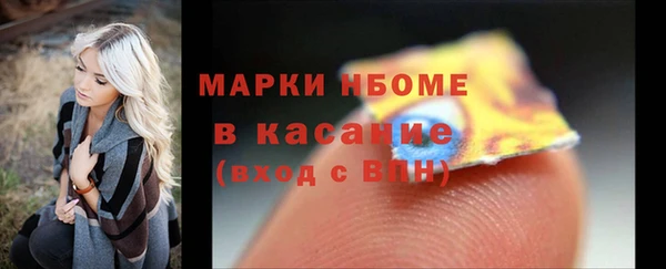 бошки Алзамай