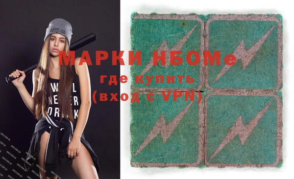 бошки Алзамай