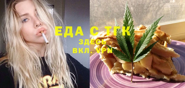 соль курить ск Алексин