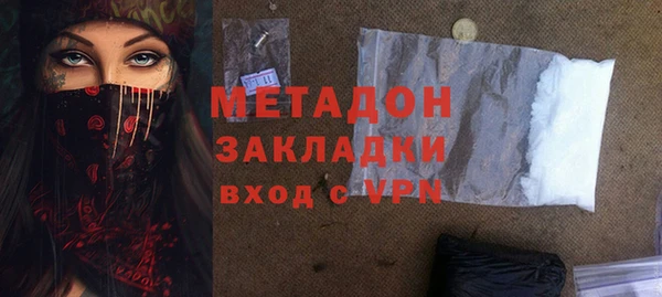 индика Новокубанск