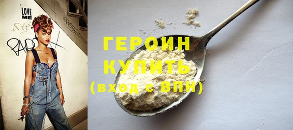 ГАЛЛЮЦИНОГЕННЫЕ ГРИБЫ Новозыбков