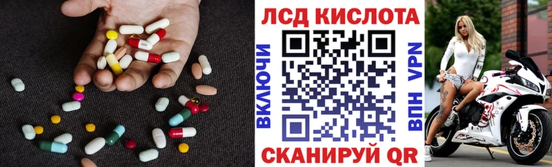 ЛСД экстази кислота  купить наркотик  Алзамай 