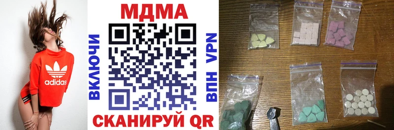 МДМА crystal наркотики Алзамай