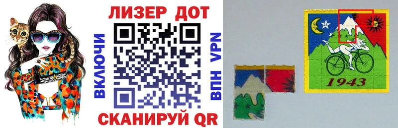 Марки 25I-NBOMe 1,8мг Алзамай