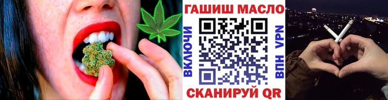 ТГК жижа  площадка клад  Алзамай 